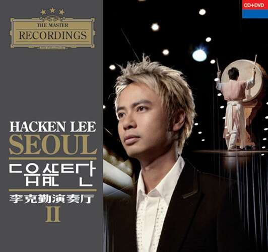 李克勤⁄ 【Hires资源库】 ⁄ SACD, Hi-Res, MQA, DSD高清音乐下载DSD128